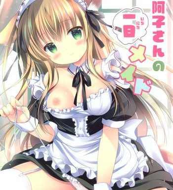 ako san no ichinichi maid cover