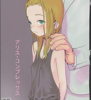 alice complex cover