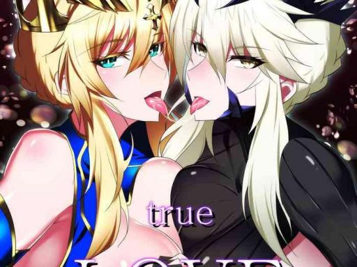 altrias true love cover