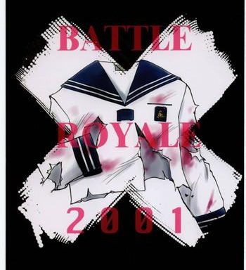 battle royale 2001 cover