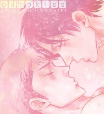 bumpkiss cover