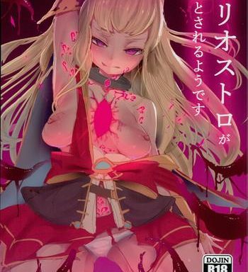 cagliostro ga otosareruyou desu cover