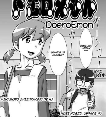 doeroemon cover