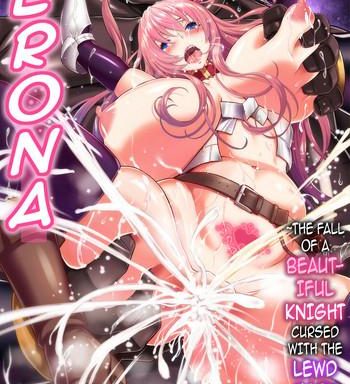 erona erona cover