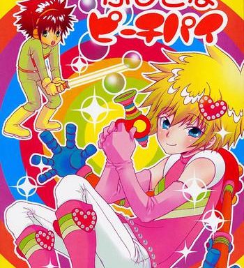 fushigi na peach pie cover