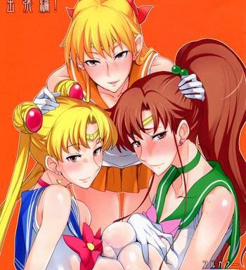 getsu ka sui moku kin do nichi full color 2 hotel venus shucchou hen cover