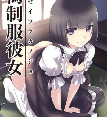 giseifuku kanojo vol 2 cover