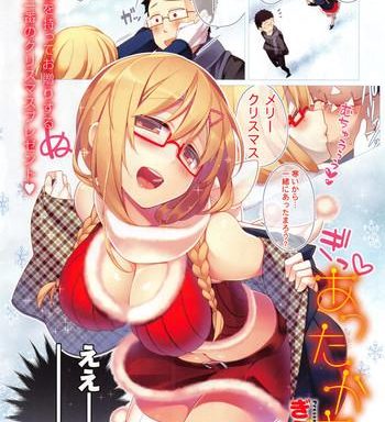 giuniu attaka san ch 1 3 cover