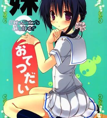 imouto no otetsudai little sister x27 s helper cover