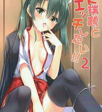 jk zuikaku to ecchi shitai 2 cover