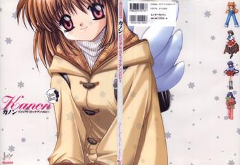 kanon visual comic anthology cover