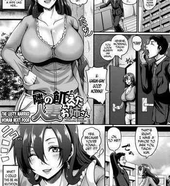 kazuhiro mesuiki hame trip ch 1 7 9 english n04h cover