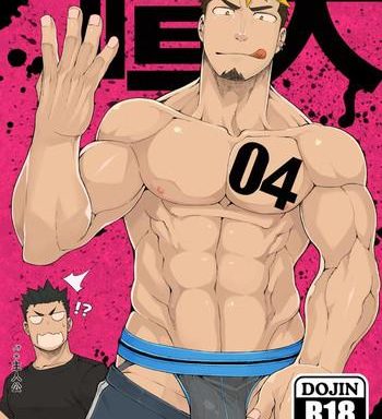 kenken 04 cover