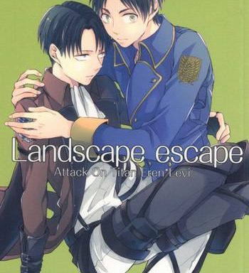 landscape escape cover