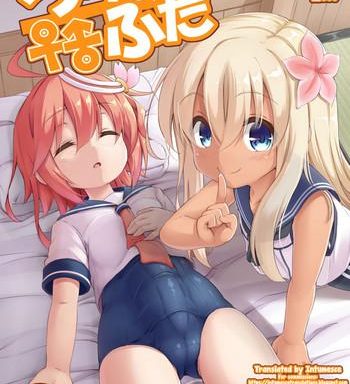 loli futa vol 8 cover