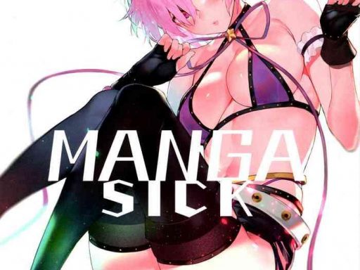 manga sick cover