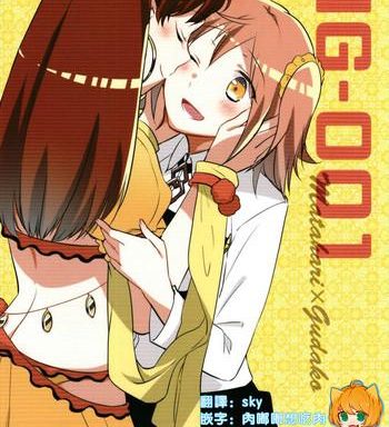 mg 001 cover