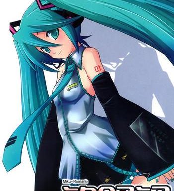 miku romania cover