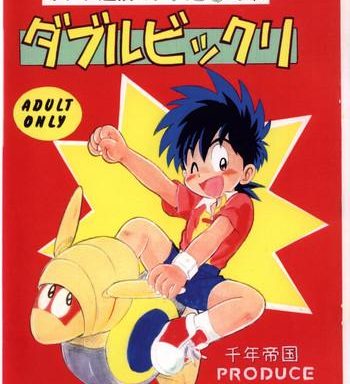 mitsui jun double bikkuri cover