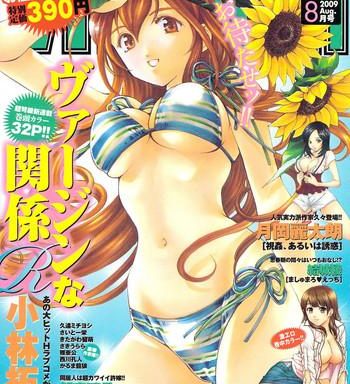 monthly vitaman 2009 08 cover