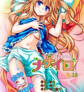 nanairo cover