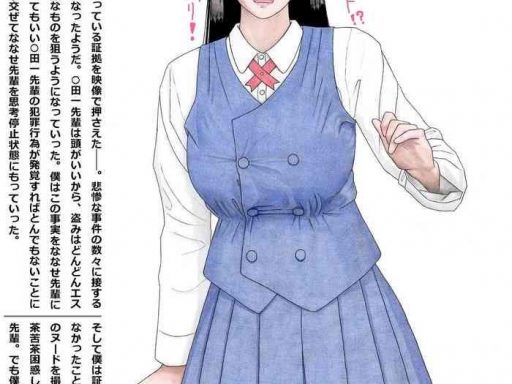 nanase senpai no ura jijou cover