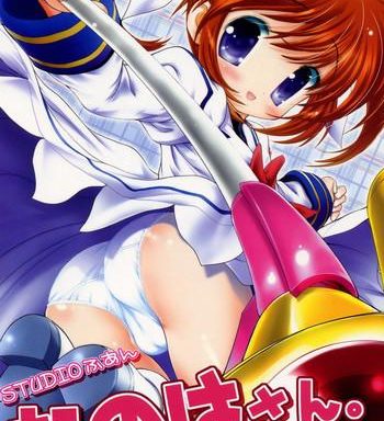 nanoha san cover