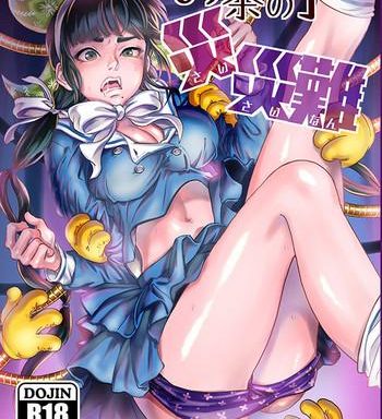 ochanoko saisainan cover