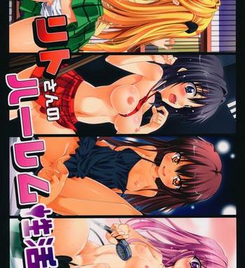 rito san no harem seikatsu 2 cover