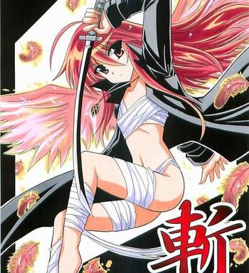 sc31 leaz koubou oujano kaze zan shakugan no shana english sensualaoi cover