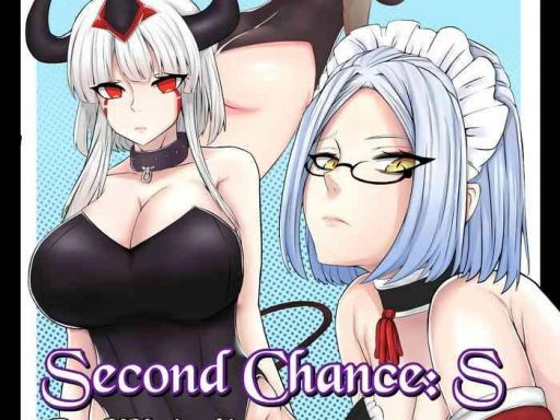 second chance s cover