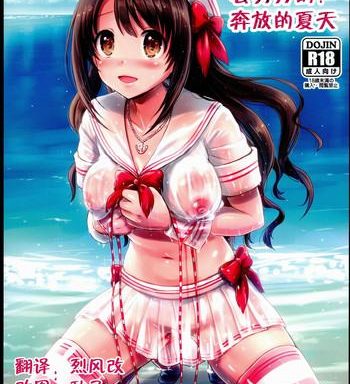 shimamura uzuki ganbarimasu hajiketa summer hen cover