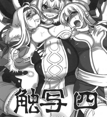 shokusha 4 no omake hon cover