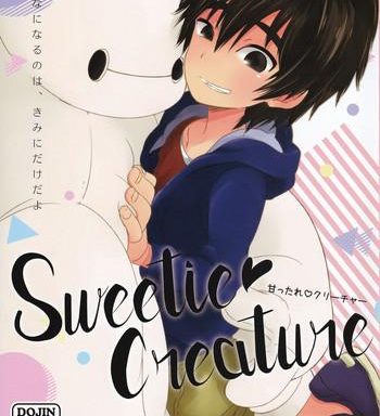 sweetie creature cover