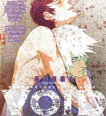 void ch 2 cover