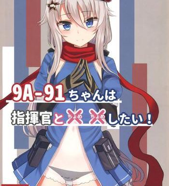 c95 lab chicken yakob 9a 91 chan wa shikikan to chomechome shitai 9a 91 wants to do naughty things with commander girls x27 frontline english spicaworks cover