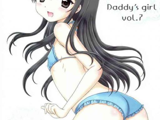 dg daddy s girl vol 7 cover