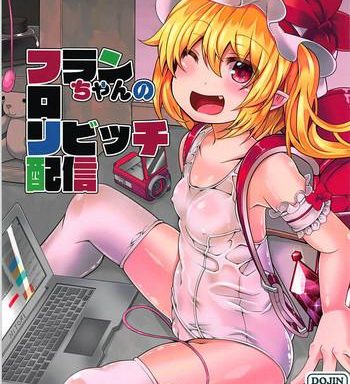 flan chan no loli bitch haishin cover