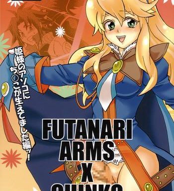futanari arms x chinko cover