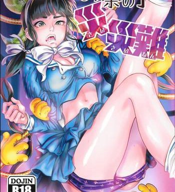 ochanoko saisainan cover