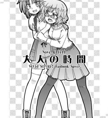 otona no jikan cover