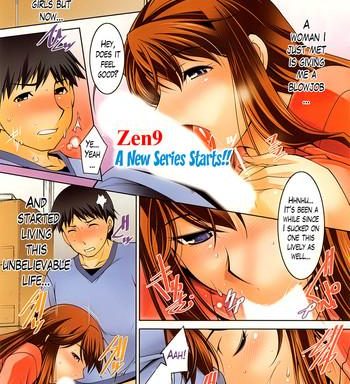 zen9 taikutsu na gogo no sugoshikata ch 1 5 a way to spend a boring afternoon ch 1 5 action pizazz dx 2013 12 english hentai2read com lazarus h cover