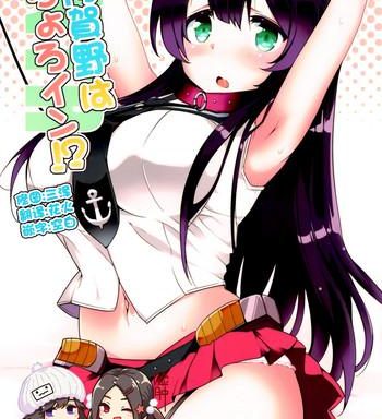 agano wa choroin cover