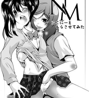 nm niconii o morasasetemita cover