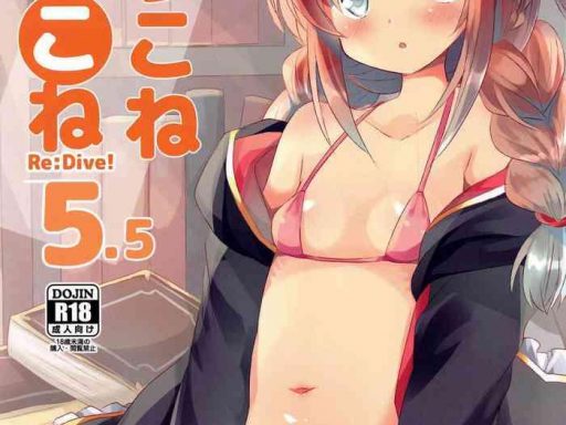 priconne konekone 5 5 cover