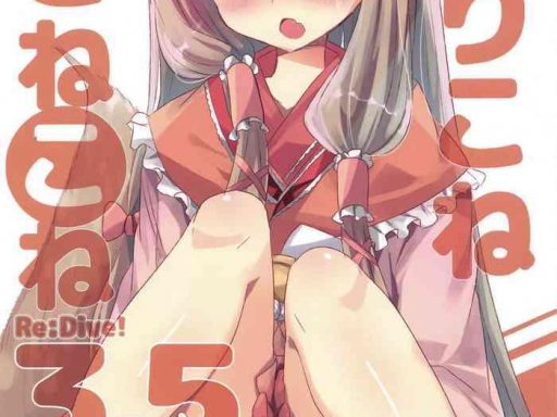 priconne konekone re dive 3 5 cover