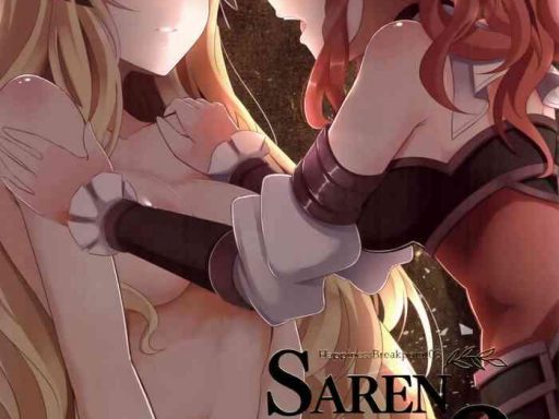 saren hard 3 cover