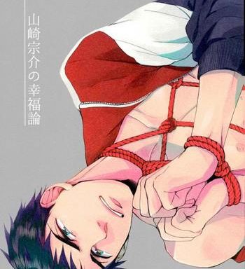 yamazaki sousuke no koufukuron cover