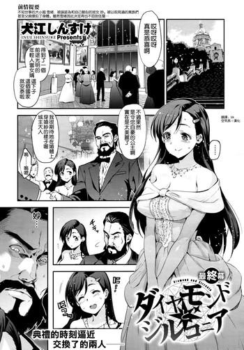 Free Uncensored Hentai Manga