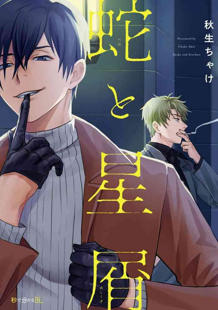 01 chinese cover